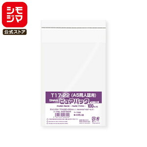 VW} SWAN OPP 0.03 170×220+e[v60mm A5lTCY e[vt 100  sApbN T 17-22(A5lp) Ɩp bsO VW}R[h006798345