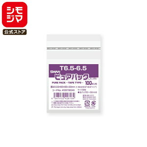 VW} SWAN OPP 0.03 65×65+e[v30mm ʃobW50`58mmTCY e[vt 100  sApbN T 6.5-6.5 Ɩp bsO VW}R[h006798349