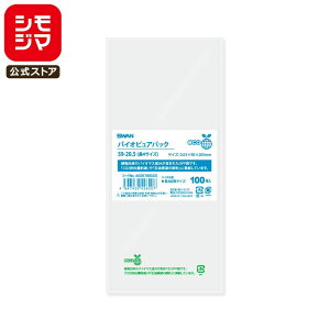 VW} SWAN OPP 0.03 90×205mm 4TCY e[vȂ 100  oCIsApbN S9-20.5(4TCY) Ɩp bsO VW}R[h006798000