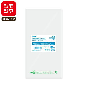 VW} SWAN OPP 0.03 120×235mm 3TCY(A4O܂) e[vȂ 100  oCIsApbN S12-23.5(3TCY) Ɩp bsO VW}R[h006798001