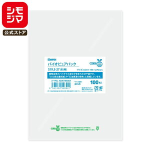 VW} SWAN OPP 0.03 195×270mm B5 e[vȂ 100  oCIsApbN S19.5-27(B5p) Ɩp bsO VW}R[h006798002