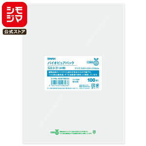 VW} SWAN OPP 0.03 225×310mm A4 e[vȂ 100  oCIsApbN S22.5-31(A4p) Ɩp bsO VW}R[h006798003