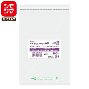 VW} SWAN OPP 0.03 195×270+e[v40mm B5 e[vt 100  oCIsApbN T19.5-27(B5p) Ɩp bsO VW}R[h006798102