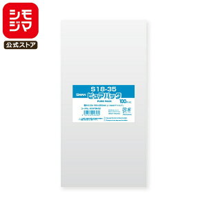 �V���W�} SWAN OPP�� ��0.03 ��180×��350mm �e�[�v�Ȃ� 100������ ������ �s���A�p�b�N S 18-35 �Ɩ��p ���b�s���O �V���W�}�R�[�h006798432