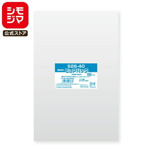 VW} SWAN OPP 0.03 260×400mm A4tbgt@CTCY e[vȂ 100  sApbN S 26-40 Ɩp bsO VW}R[h006798440