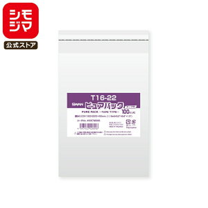 VW} SWAN OPP 0.03 160×220+e[v40mm A5 e[vt 100  sApbN T 16-22 Ɩp bsO VW}R[h006798366