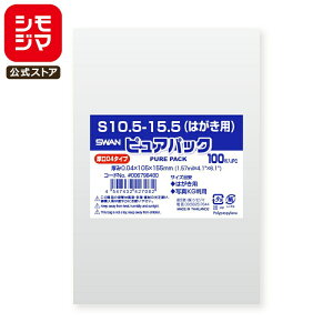 VW} SWAN OPP 0.04  105×155mm ͂Eʐ^KGTCY e[vȂ 100  sApbN 04S 10.5-15.5(͂p) Ɩp bsO VW}R[h006798480