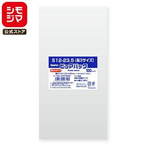 VW} SWAN OPP 0.04  120×235mm 3TCY(A4O܂) e[vȂ 100  sApbN 04S 12-23.5(3TCY) Ɩp bsO VW}R[h006798482