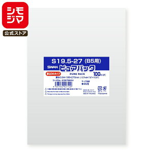 VW} SWAN OPP 0.04  195×270mm B5 e[vȂ 100  sApbN 04S 19.5-27(B5p) Ɩp bsO VW}R[h006798484