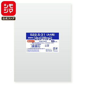 yyVX[p[Z[zVW} SWAN OPP 0.04  225×310mm A4 e[vȂ 100  sApbN 04S 22.5-31(A4p) Ɩp bsO VW}R[h006798485