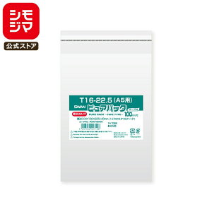 VW} SWAN OPP 0.04  160×225+e[v40mm A5 e[vt 100  sApbN 04T 16-22.5(A5p) Ɩp bsO VW}R[h006798493