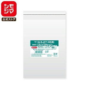 VW} SWAN OPP 0.04  195×270+e[v40mm B5 e[vt 100  sApbN 04T 19.5-27(B5p) Ɩp bsO VW}R[h006798494