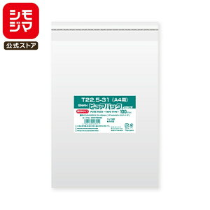 yyVX[p[Z[zVW} SWAN OPP 0.04  225×310+e[v40mm A4 e[vt 100  sApbN 04T 22.5-31(A4p) Ɩp bsO VW}R[h006798495