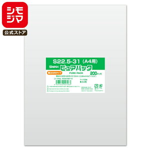 VW} SWAN OPP  e[vȂ sApbN A4p 200 0.025mm×225mm×310mm 025 S 22.5-31 (a4p)