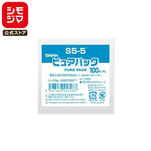 VW} SWAN OPP 0.03 50×50mm 48x48mm̃`RV[TCY e[vȂ 100  sApbN S 5-5 Ɩp bsO VW}R[h006798271