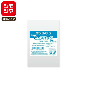 VW} SWAN OPP 0.03 58×85mm EGn[XJ[hTCY e[vȂ 100  sApbN S 5.8-8.5 Ɩp bsO VW}R[h006798274