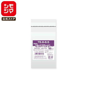 VW} SWAN OPP 0.03 58×85+e[v30mm EGn[XJ[hTCY e[vt 100  sApbN T 5.8-8.5 Ɩp bsO VW}R[h006798287