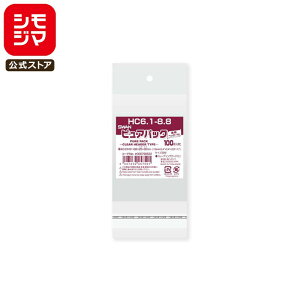 yyVX[p[Z[zSWAN OPP wb_[NA g[fBOJ[h~j 100 sApbN HC 6.1-8.8 0.03mm×61mm×88mm+wb_[25mm+e[v30mm^aF8mm