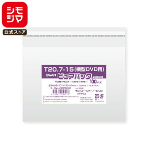 yyVX[p[Z[zSWAN OPP  0.03×207×150+e[v40mm sApbN T 20.7-15 ^DVDp 100 VW}R[h:006798569