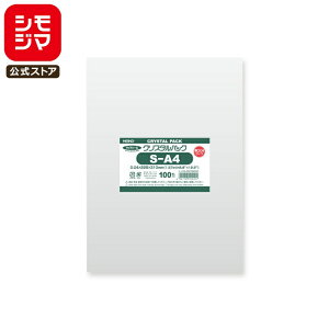 VW} HEIKO OPP Y 0.04  225×310mm A4 e[vȂ 100  NX^pbN 04S A4 Ɩp bsO VW}R[h006768500