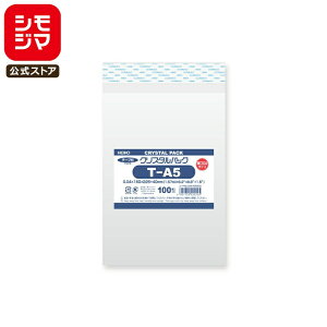 VW} HEIKO OPP Y 0.04  160×225+e[v40mm A5 e[vt 100  NX^pbN 04T A5 Ɩp bsO VW}R[h006769300