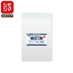 VW} HEIKO OPP Y 0.04  195×270+e[v40mm B5 e[vt 100  NX^pbN 04T B5 Ɩp bsO VW}R[h006769400