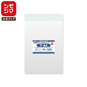 VW} HEIKO OPP Y 0.04  225×310+e[v40mm A4 e[vt 100  NX^pbN 04T A4 Ɩp bsO VW}R[h006769500