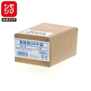 OPP A7 h gJ P񊣓dr2{TCY e[vȂ 1000 Ɩp  0.03×80×120mm SWAN S 8-12 bsO VW}R[h006794501