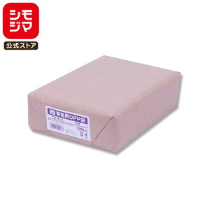 OPP A5 e[vt 1000 Ɩp  0.03×160×215+e[v30mm SWAN T 16-21.5(a5) bsO VW}R[h006794611