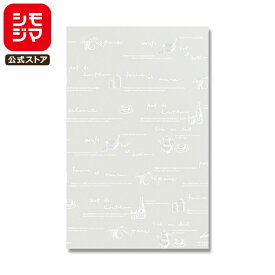 OPP袋 透明袋 50枚 クリスタルパック S-1 ティータイム シモジマ HEIKO