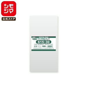 VW} HEIKO OPP Y 0.03 150×300mm tFCX^ITCY e[vȂ 100  NX^pbN S 15-30 Ɩp bsO VW}R[h006734700