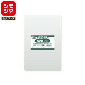 VW} HEIKO OPP Y 0.03 200×300mm B5傫߃TCY e[vȂ 100  NX^pbN S 20-30 Ɩp bsO VW}R[h006735300