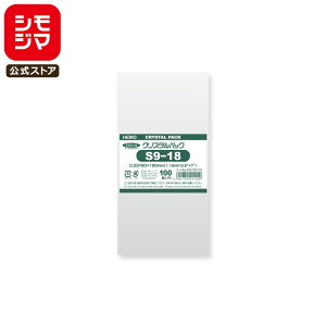 VW} HEIKO OPP Y 0.03 90×180mm Pꊣdr4{TCY e[vȂ 100  NX^pbN S 9-18 Ɩp bsO VW}R[h006738100