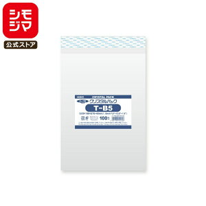 VW} HEIKO OPP Y 0.03 195×270+e[v40mm B5 e[vt 100  NX^pbN T B5 Ɩp bsO VW}R[h006743100