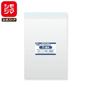 VW} HEIKO OPP Y 0.03 270×380+e[v40mm B4 e[vt 100  NX^pbN T B4 Ɩp bsO VW}R[h006743300