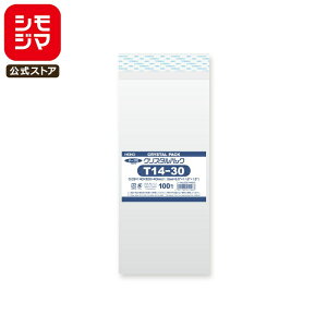 VW} HEIKO OPP Y 0.03 140×300+e[v40mm e[vt 100  NX^pbN T 14-30 Ɩp bsO VW}R[h006744500