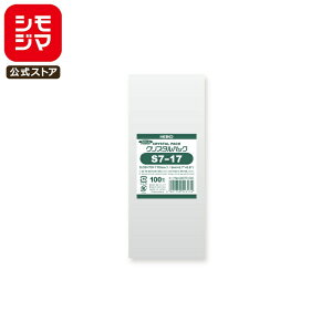 VW} HEIKO OPP Y 0.03 70×170mm e[vȂ 100  NX^pbN S 7-17 Ɩp bsO VW}R[h006751000