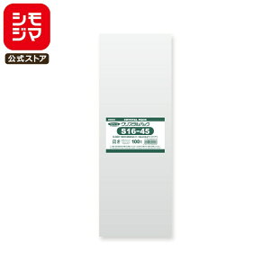 �V���W�} HEIKO OPP�� ���Y ��0.03 ��160×��450mm �e�[�v�Ȃ� 100������ ������ �N���X�^���p�b�N S 16-45 �Ɩ��p ���b�s���O �V���W�}�R�[�h006762100