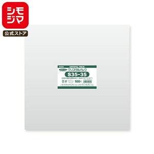 VW} HEIKO OPP Y 0.03 350×350mm e[vȂ 100  NX^pbN S 35-35 Ɩp bsO VW}R[h006762500