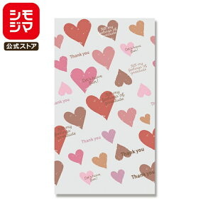 HEIKO OPP  NX^pbN SS X[L[n[g 50 킢 bsO n[g