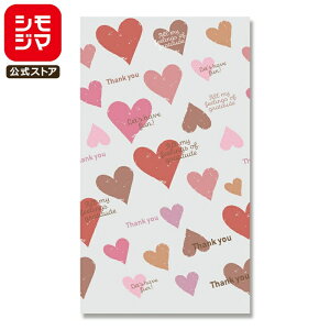 HEIKO OPP  NX^pbN S-1 X[L[n[g 50 킢 bsO n[g