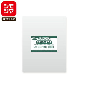 VW} HEIKO OPP Y 0.03 216×277mm p3TCYEʐ^Z e[vȂ 100  NX^pbN S 21.6-27.7 Ɩp bsO VW}R[h006752810