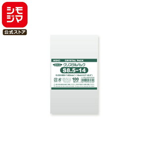 VW} HEIKO OPP Y 0.03 85×140mm hEg[fBOJ[hTCY e[vȂ 100  NX^pbN S 8.5-14 Ɩp bsO VW}R[h006753006