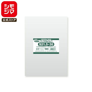 VW} HEIKO OPP Y 0.03 215×300mm A4WXgTCY e[vȂ 100  NX^pbN S 21.5-30 Ɩp bsO VW}R[h006753029