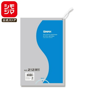 ���� �|���� �R�t�� 100�� �X���� �|���G�`������ LD �K�i�� No.212 �V���W�} SWAN