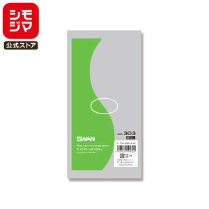 �|���� �R�Ȃ� 100�� �X���� �|���G�`������ LD �K�i�� No.303 �V���W�} SWAN