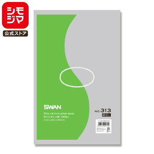 | RȂ 100 X |G` LD Ki No.313 VW} SWAN