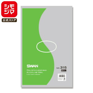 | RȂ 100 X |G` LD Ki No.315 VW} SWAN