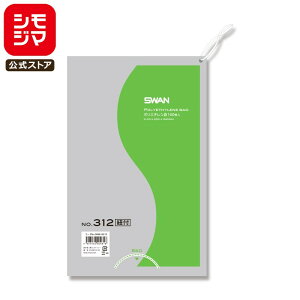 �|���� �R�t�� 100�� �X���� �|���G�`������ LD �K�i�� No.312 �V���W�} SWAN