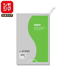 | Rt 100 X |G` LD Ki No.313 VW} SWAN